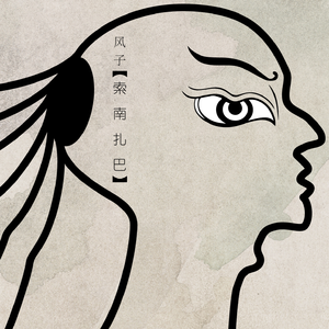 百姓大众澡堂子AV在线
